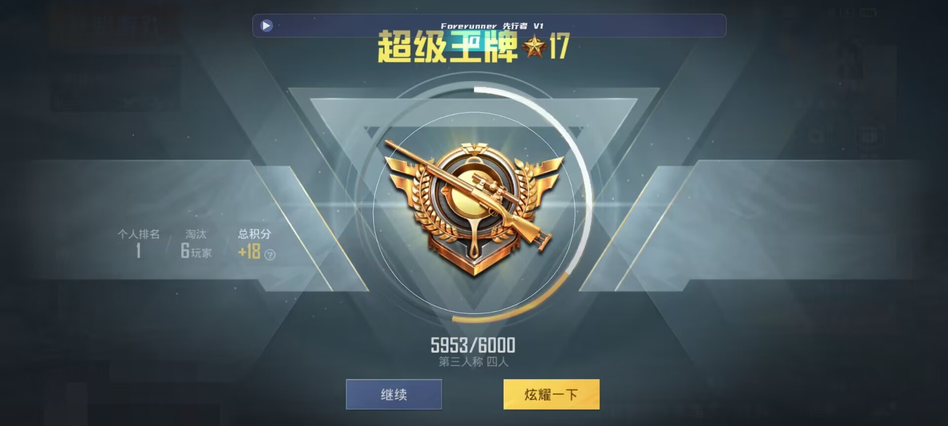和平精英鸡腿辅助自瞄 - 第五人格的卡牌游戏怎么玩辅助预览图